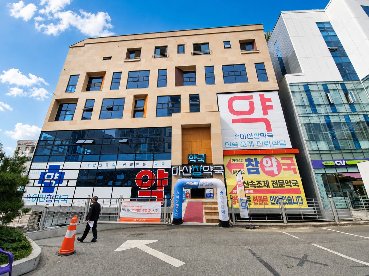충청남도 아산시 모종동 근린생활시설 신축공사