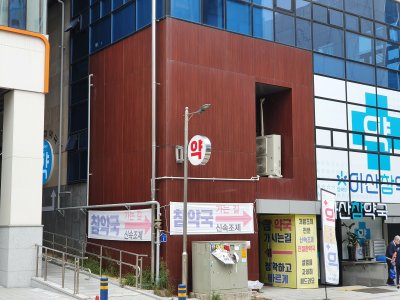 충청남도 아산시 모종동 근린생활시설 신축공사