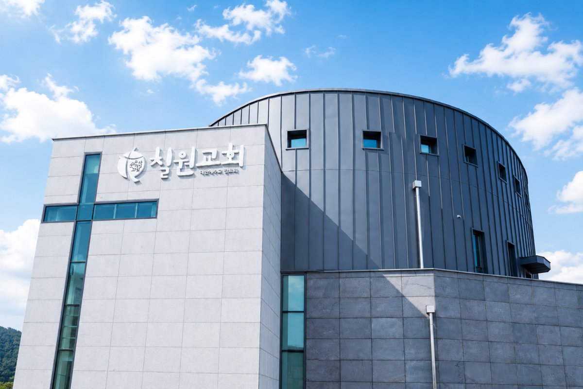경상남도 칠원군 칠원교회 신축공사