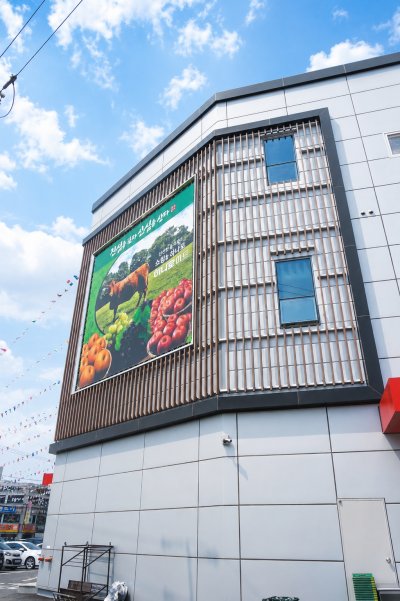충청남도 천안시 입장면 농협 하나로 마트 신축공사