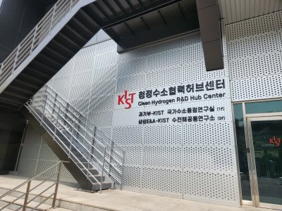 서울시 노원구 한국과학기술연구원 외벽마감재 리모델링 공사