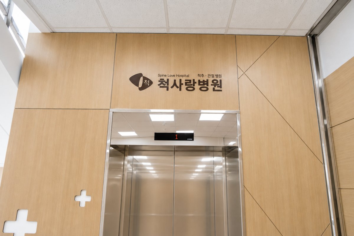 경기도 고양시 일산척병원 엘리베이터 리모델링 공사