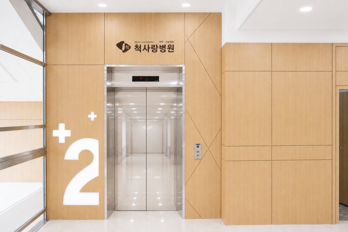 경기도 고양시 일산척병원 엘리베이터 리모델링 공사