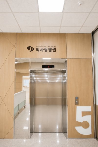 경기도 고양시 일산척병원 엘리베이터 리모델링 공사
