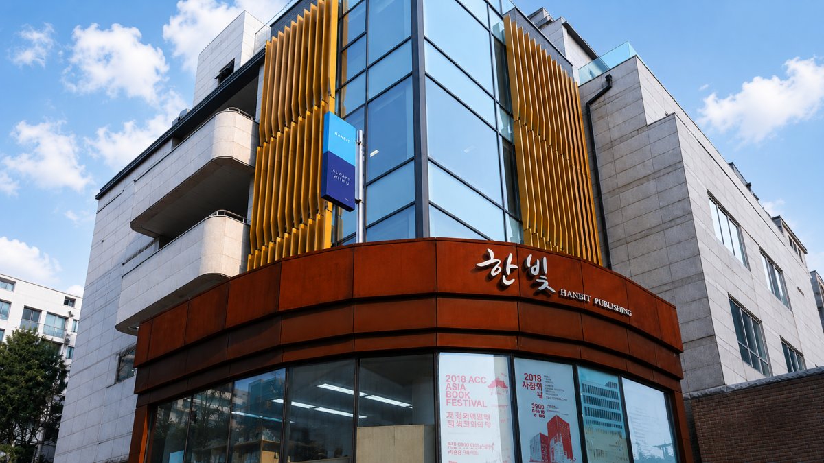 서울시 서대문구 창천동 한빛사옥 신축공사