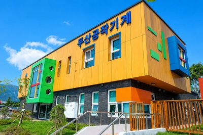 경상남도 창원시 새싹 어린이집 신축공사
