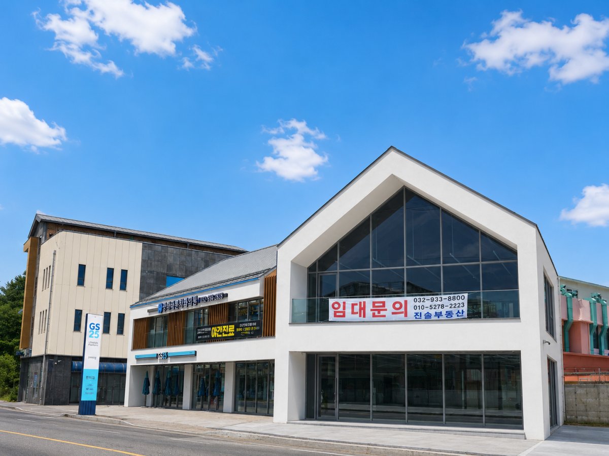 인천시 강화읍 신문리 근린생활시설 신축공사