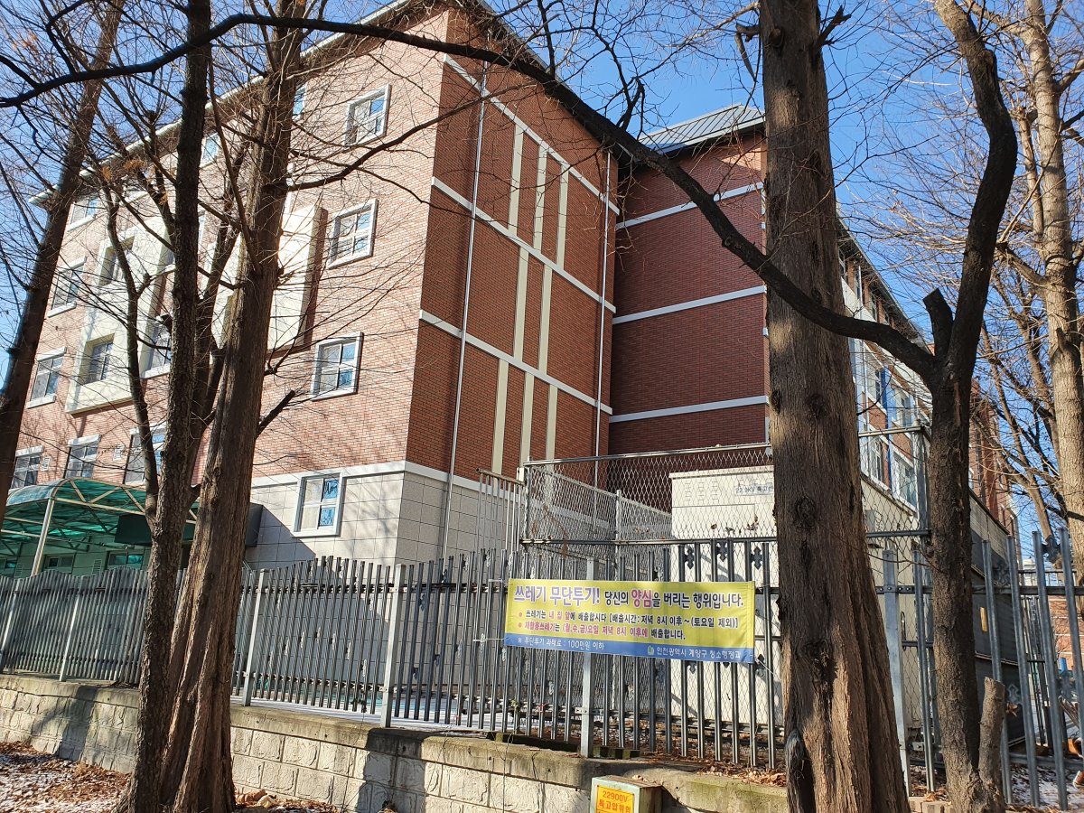 인천시 계양구 중학교 리모델링 공사