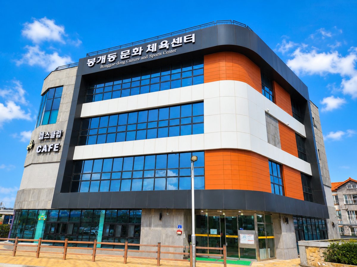 제주시 봉개동 복합복지시설 신축공사